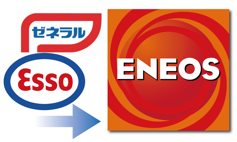 河合石油店は愛知県豊橋市のガソリンスタンドです 地域の皆様のお役に立てるお店を目指しています